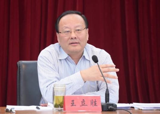 王立胜（中国社会科学院大学哲学院院长）