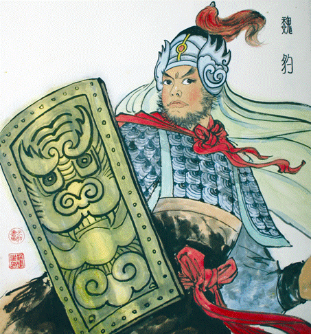 魏豹（秦末汉初时期群雄之一）