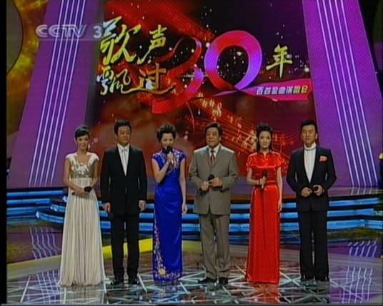歌声飘过30年百首金曲演唱会