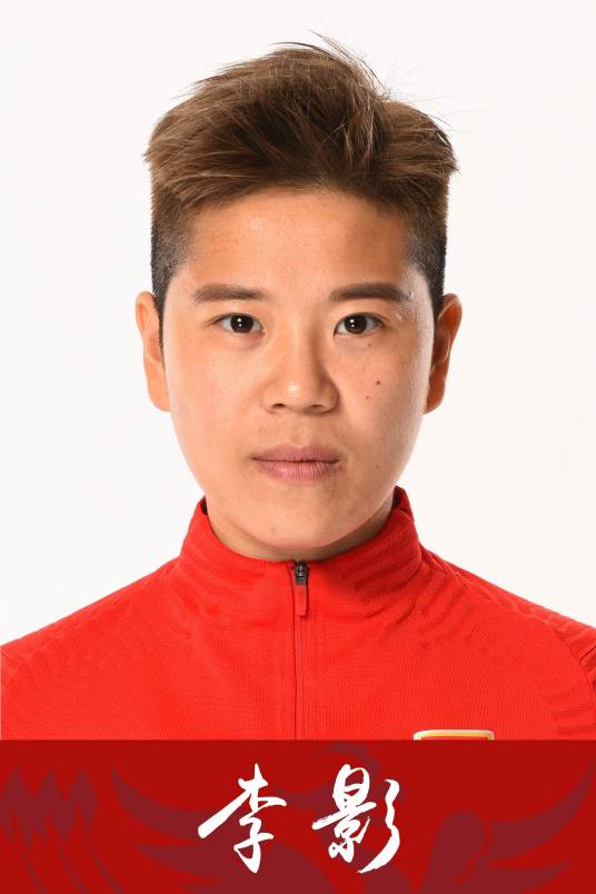 李影（中国女子足球运动员）