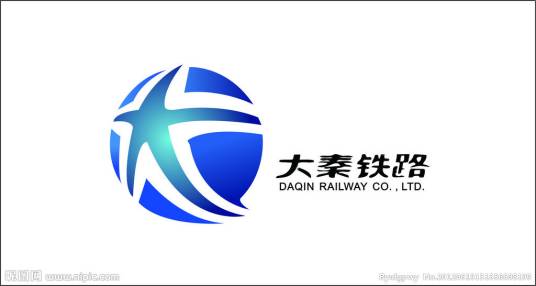 大秦铁路股份有限公司