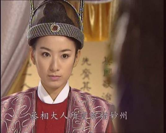 冯素珍（黄梅戏《女驸马》中的角色）