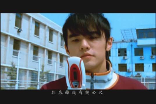 我的地盘（周杰伦演唱歌曲）