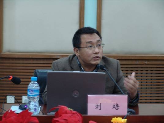 刘培(山东大学文史哲编辑部教授)