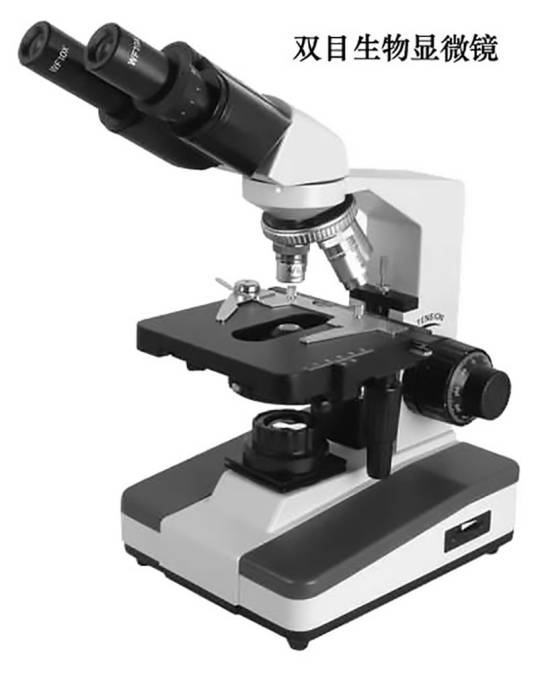 生物显微镜
