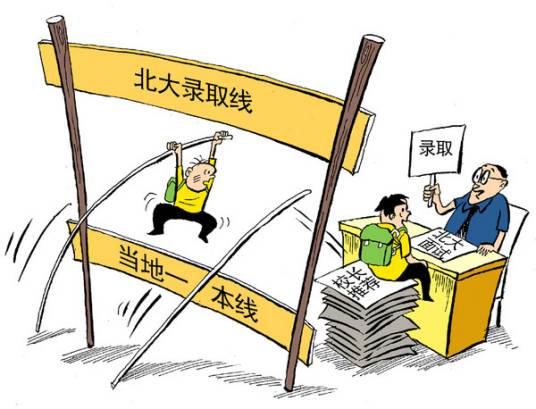 生源（汉语词语）