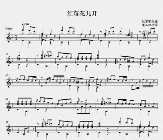 红梅花儿开（杜那耶夫斯基谱曲的歌曲）