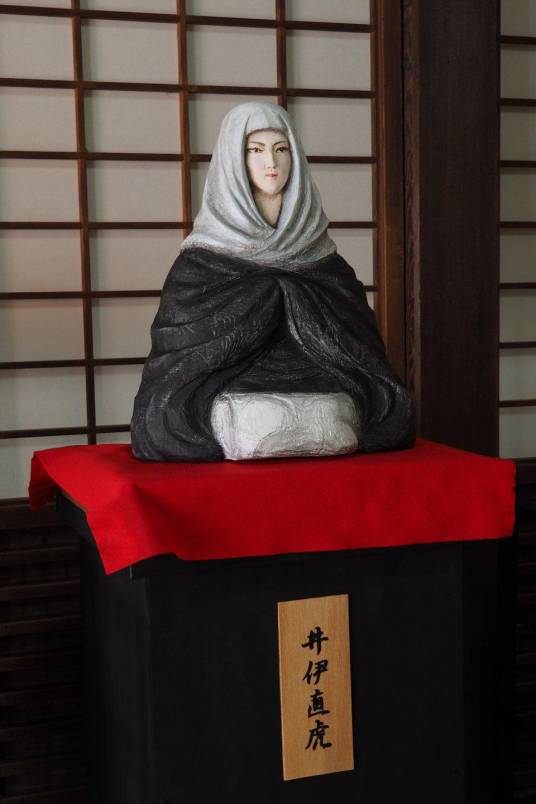 井伊直虎（日本战国时代女性城主）