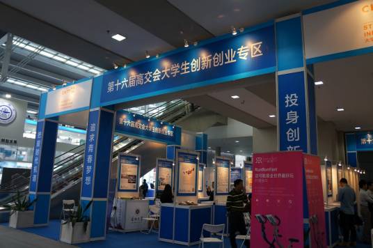 创新创业（创业活动）