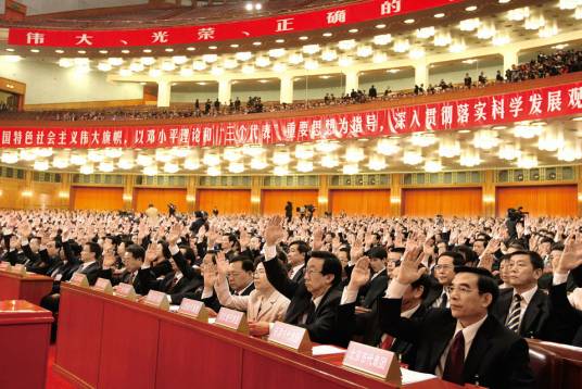 党内民主（政治术语）