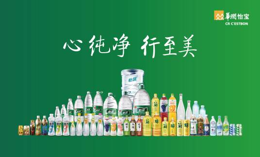 怡宝(饮用水品牌)
