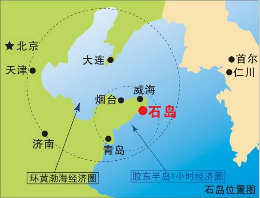 威海海高园（石岛管理区）