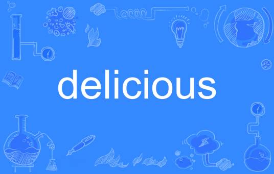 delicious（英语单词）