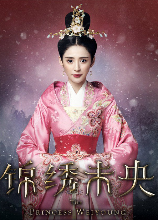 李长乐（电视剧《锦绣未央》中的反派角色）