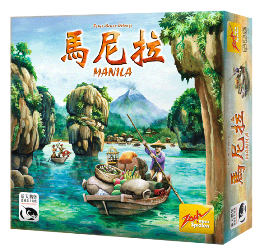 马尼拉桌游