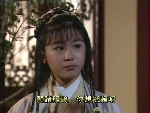 曲非烟（小说《笑傲江湖》中的人物）