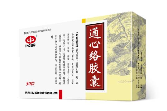 通心络胶囊