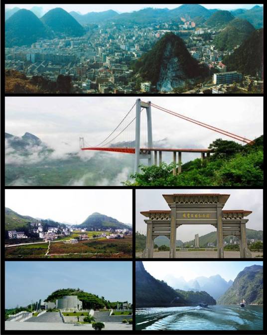 关岭布依族苗族自治县