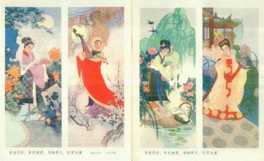 中国古代四大美女(中国古代西施王昭君貂蝉杨玉环)