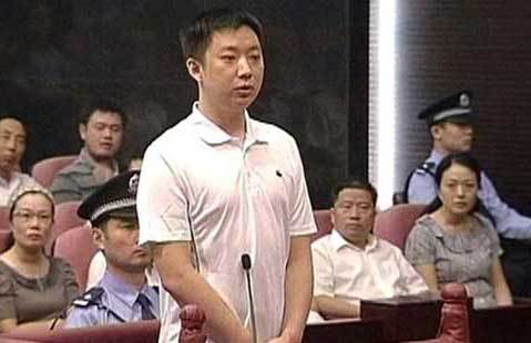 张晓军(尼尔·伍德死亡案涉案嫌疑人)