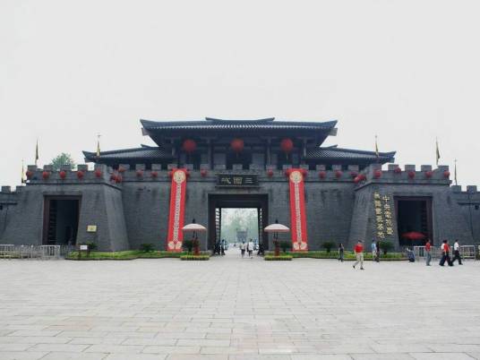 无锡三国影视城