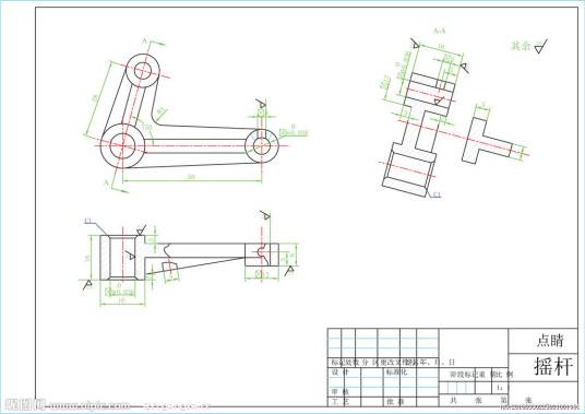 工程制图(工程技术术语)