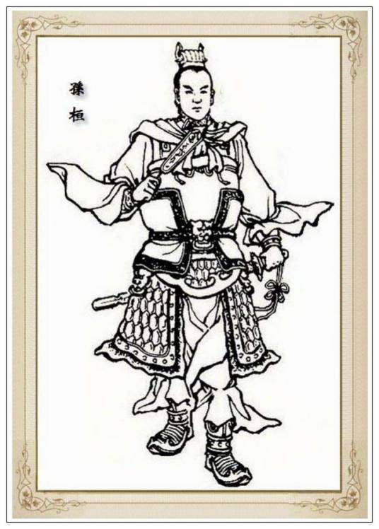 孙桓（三国时期吴国宗室、建武将军）