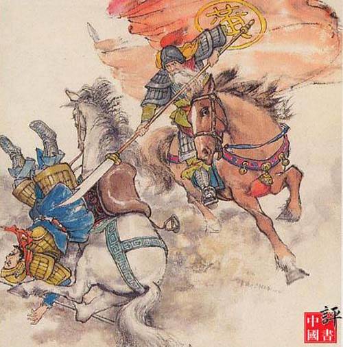 定军山之战（三国时期著名战役）