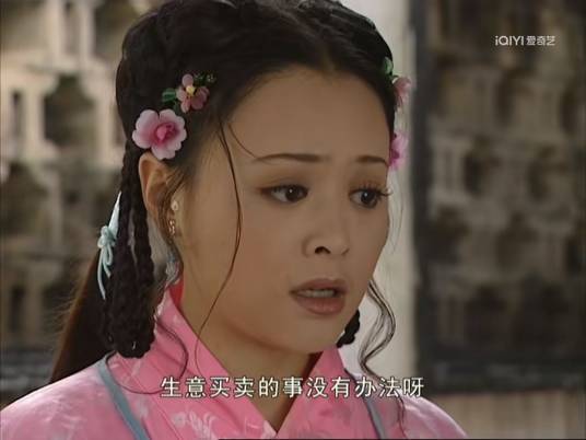 小喜(电视剧《上错花轿嫁对郎》中的人物)