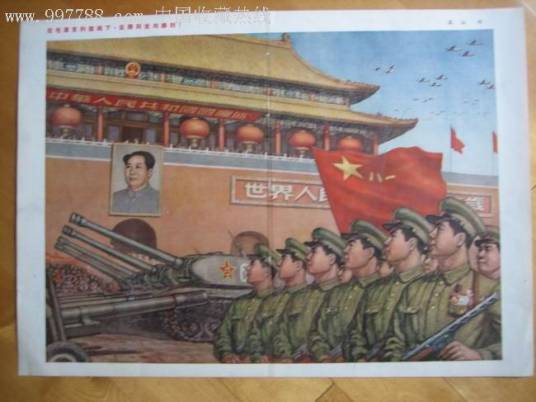 从胜利走向胜利（2017年央视纪录片）