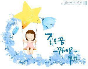 节礼日（圣诞节次日）