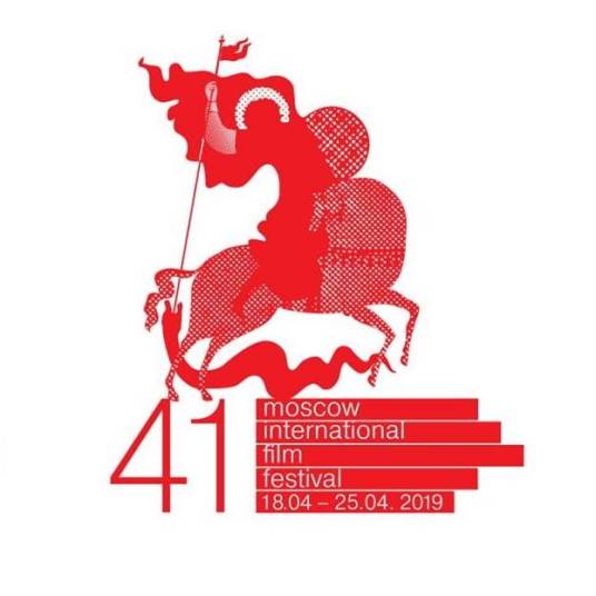 莫斯科国际电影节