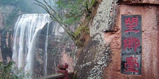 望乡台(宋范成大七绝诗词)