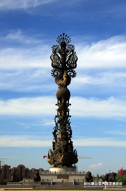 丹凤朝阳(唐山丹凤朝阳铜雕)