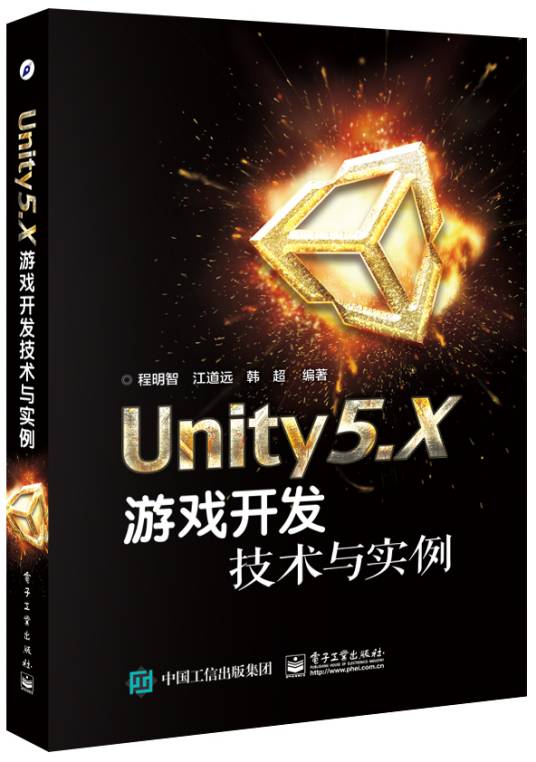 Unity5·X游戏开发技术与实例