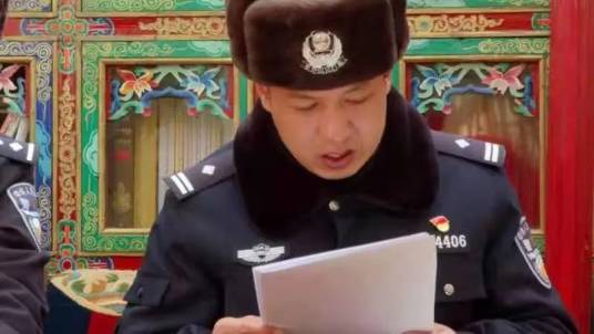 格桑(西藏自治区日喀则边境管理支队珠峰边境派出所党支部副书记、所长)