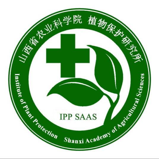 山西省农业科学院植物保护研究所
