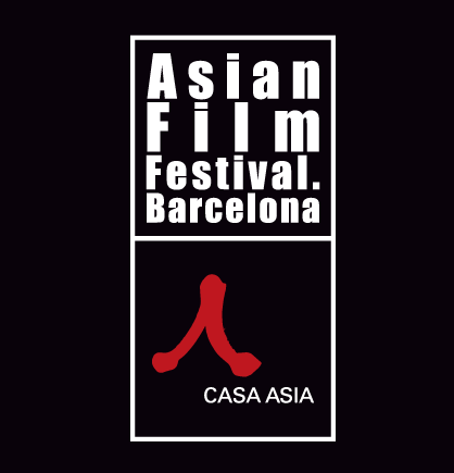 巴塞罗那亚洲电影节