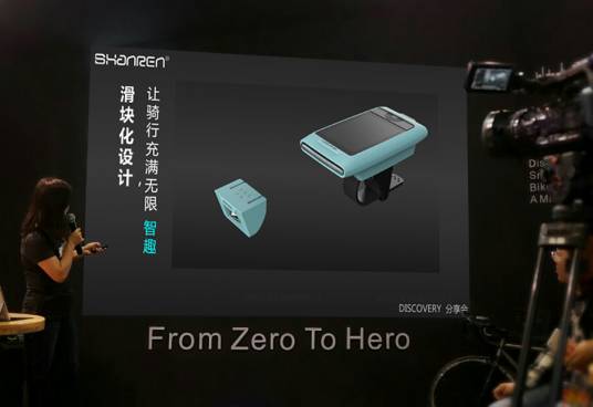 Discovery(可拆装式GPS码灯)