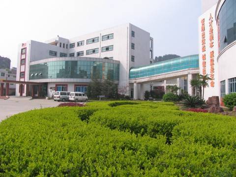 贵州茅台酒厂集团啤酒有限责任公司