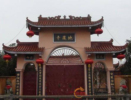 地藏寺（江西省南昌县地藏寺）