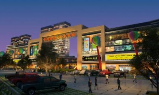 中国西部五金机电城