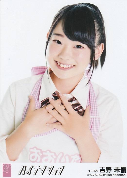 吉野未优