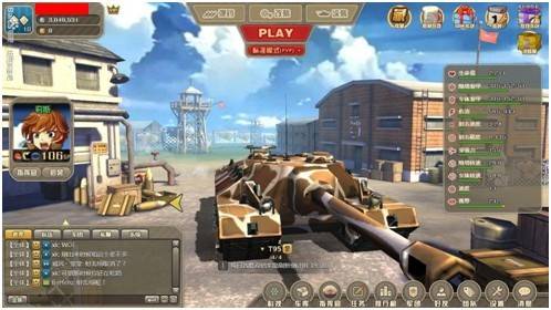 坦克-Cruciosiegetank