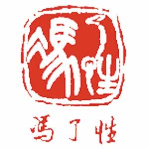 国药集团冯了性(佛山)药业有限公司