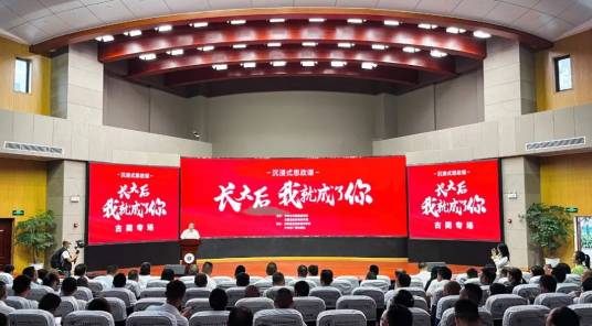 长大后我就成了你(四川泸州出品的广播剧)