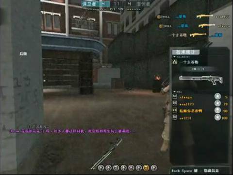 转角遇到爱(cf战队)