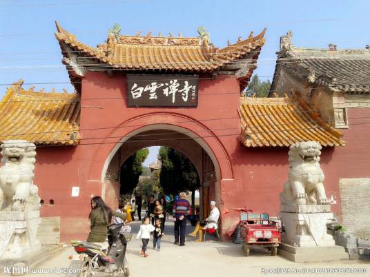 白云寺(山西省代县白云寺)