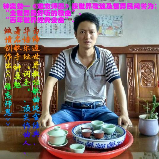 全世界最好听的歌曲