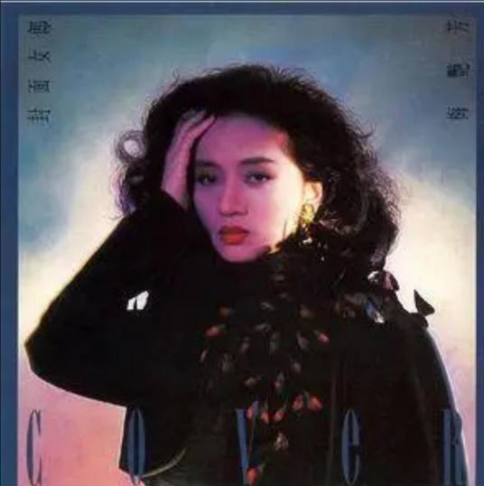 封面女郎（梅艳芳演唱歌曲）